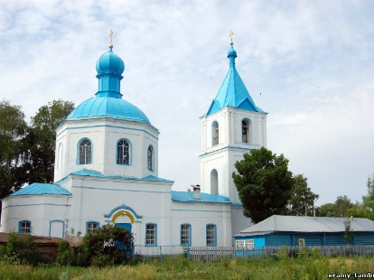 Intercession Orthodox Church
